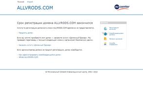 Allvrods Harley-Davidson