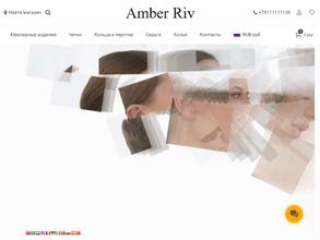 Amber Riv
