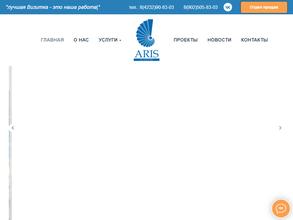 Aris в Владивосток