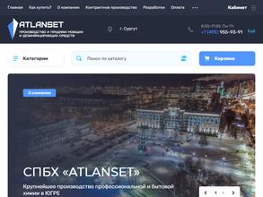 Atlanset