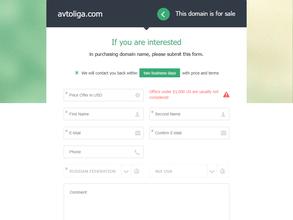 Центр подключения водителей