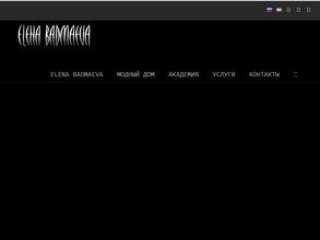 Дизайн-студия