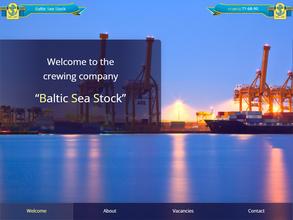 Балтийская морская компания