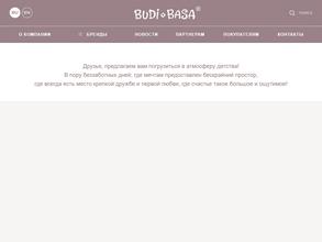 БУДИ БАСА