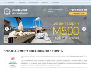 Инертные материалы