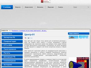 Центр-01