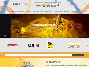 СпецТехМас