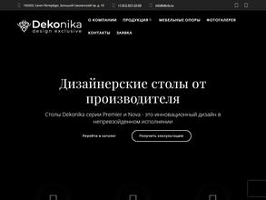 Dekonika