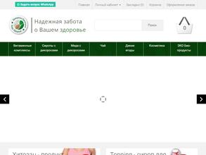 Дикоросы Приморья