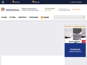 Мебельный салон