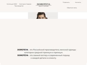 Doroteya