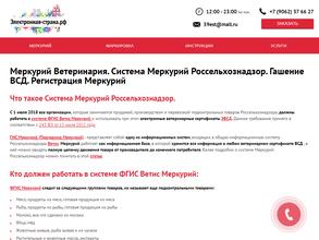 Электронный-Калининград.РФ