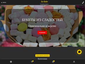 Магазин цветов