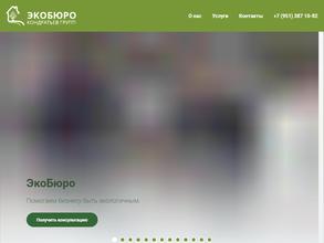 Кондратьев групп