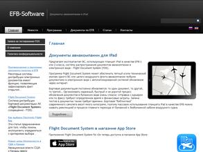 ЕФБ-Софт