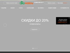 ЭкоМебель