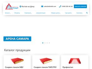 Электрощит-стройсистема