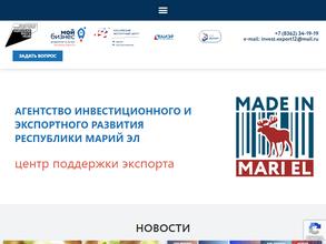 Агентство инвестиционного и экспортного развития Республики Марий Эл