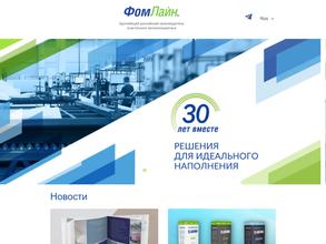ФомЛайн