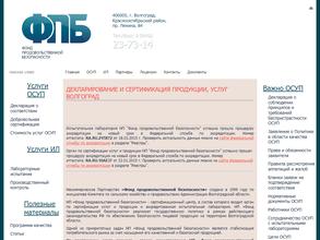 Центр продовольственной безопасности