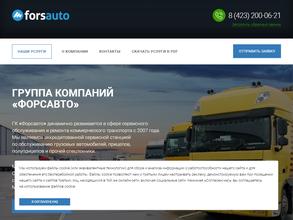 ForsAuto