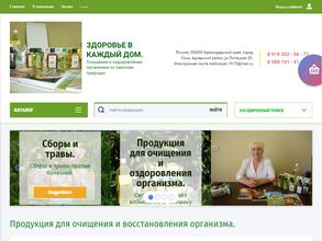 Здоровье в каждый дом