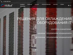 КлимаТехник