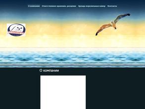 Холодильник №4