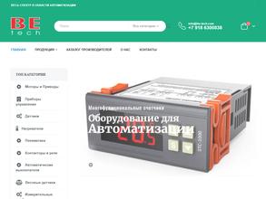 БиАй Инжиниринг