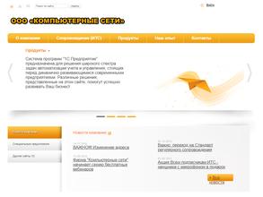 Техника-Сервис