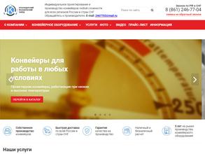 Краснодарский Механический Завод