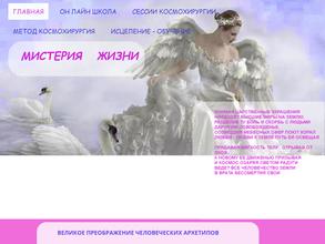 Я и моя жизнь