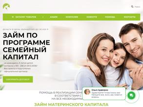 Материнский капитал