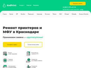 KrdPrint