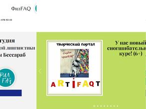 ФилFAQ