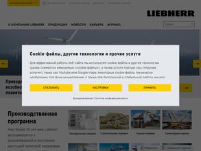 Liebherr
