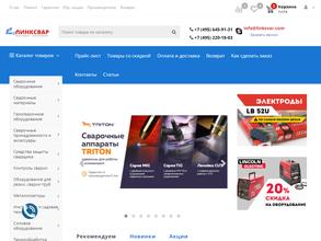 Тк линксвар