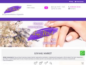 Академия маникюра Елены Акимовой