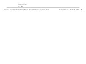 Модная плитка