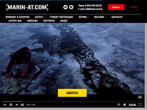 Марин-аква трейд