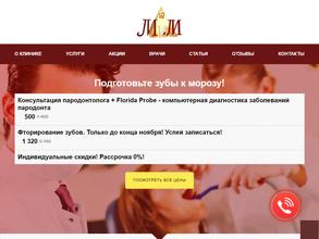 Мастер и Маргарита