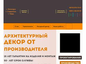 МаксиПластМастерская