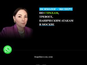 Клиника неврозов Мазуриной