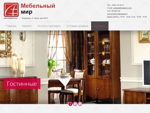Мебельный мир