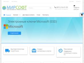 МИРСОФТ