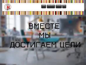 Магазин рекламы