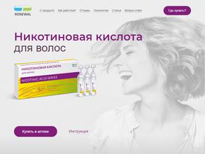 Обновление