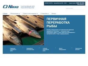 Никко Сервис