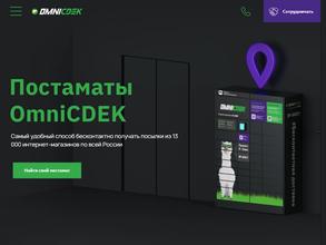 OmniCDEK