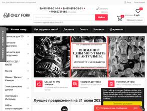 OnlyFork.com